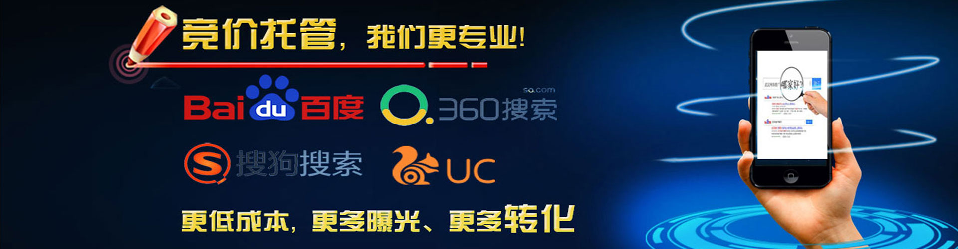 仁布百度推广