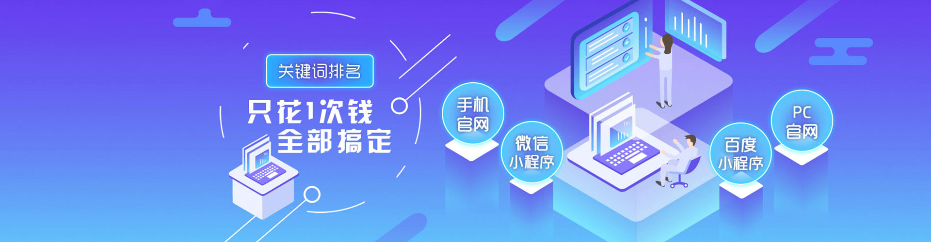仁布百度推广费用
