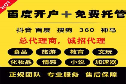 百度SEO推广公司实战经验：如何选择合适的推广渠道