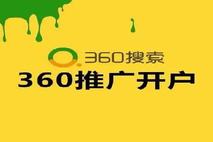 百度广告推广费用优化策略